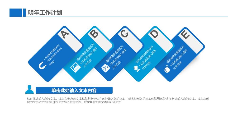 物流行业 (9).pptx